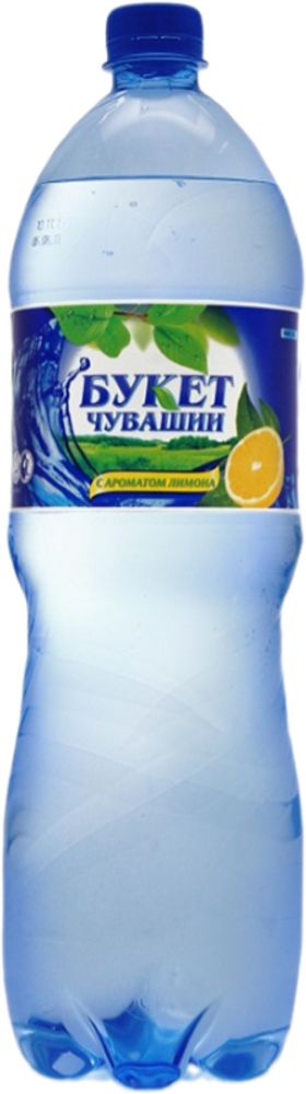 Газированный напиток Букет Чувашии с Ароматом Лимона 1.5л - пэт