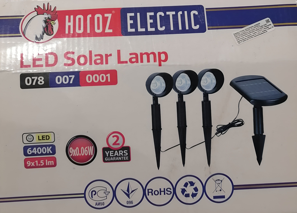 Светильник на солнечных батареях Horoz Magic 078-007-0001
