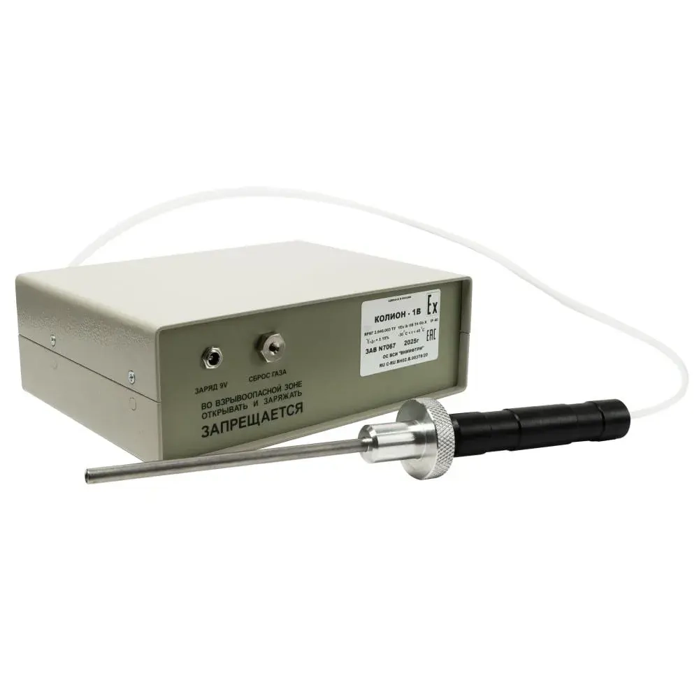 КОЛИОН-1В-23 газоанализатор фотоионизационный трёхдетекторный переносной