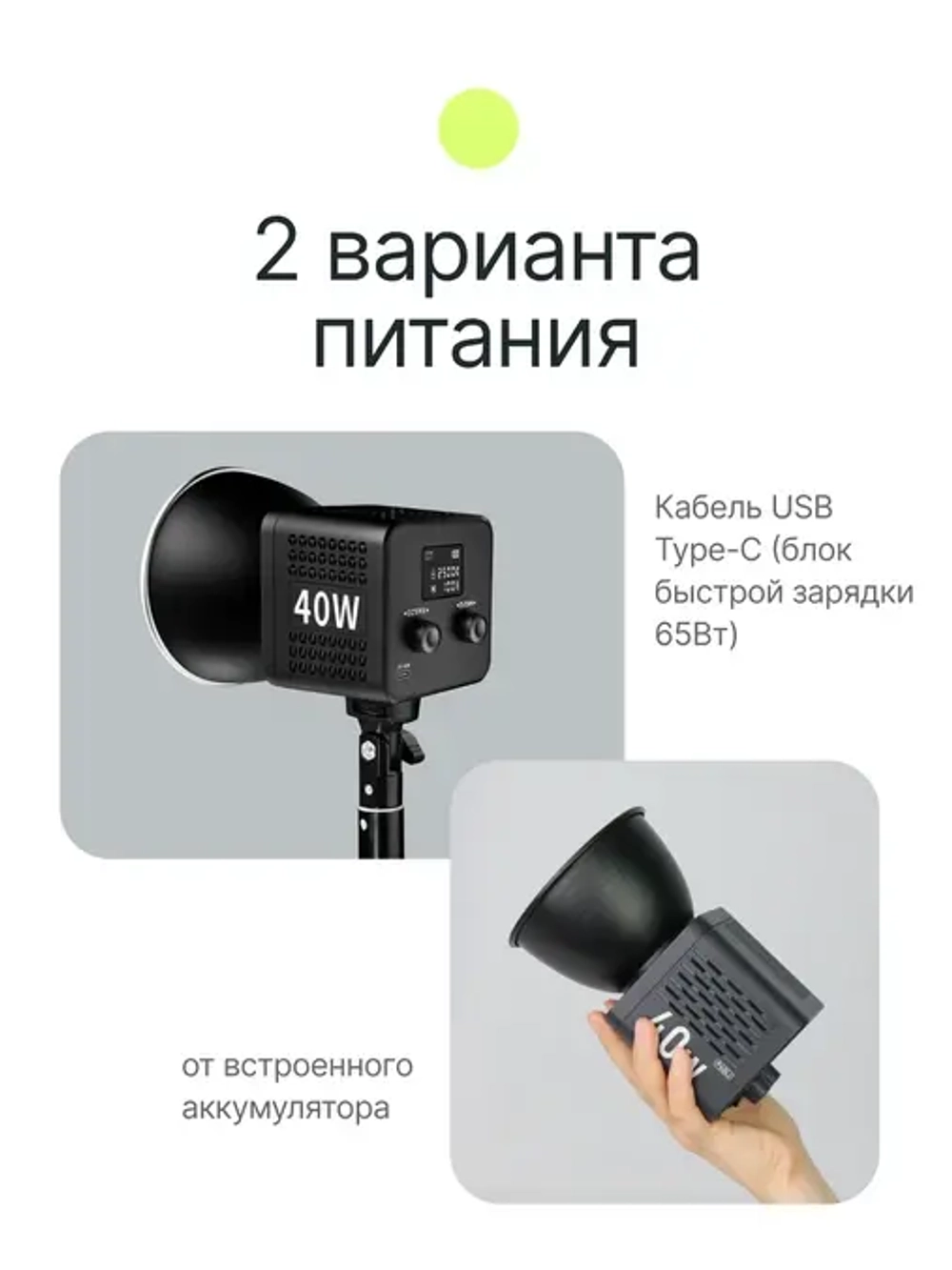 Осветитель светодиодный Raylab RL-40BI 2500-6500K 40W 3400mAh c акс-ми