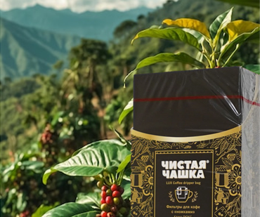 КОФЕ-ФИЛЬТРЫ