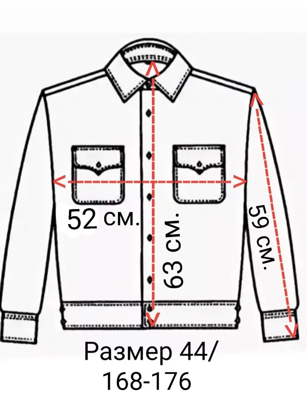 рубашка кадетская казачья