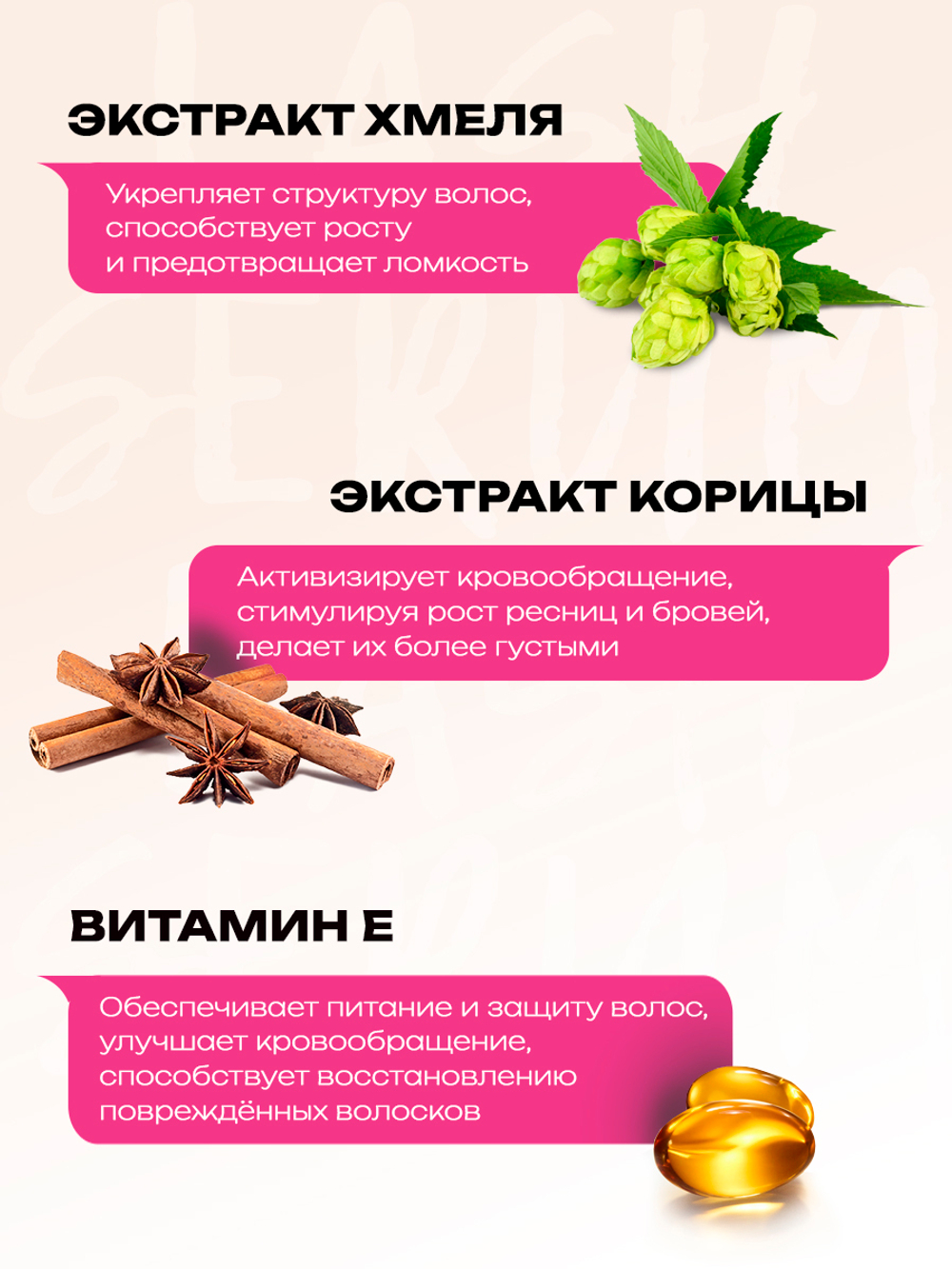 Cosmex Lash Serum Сыворотка для роста ресниц и бровей с щеточкой 10 ml