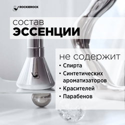 Сыворотка восстанавливающая с экстрактом диатомной водоросли / Phaeodactylum Essense / 50 мл