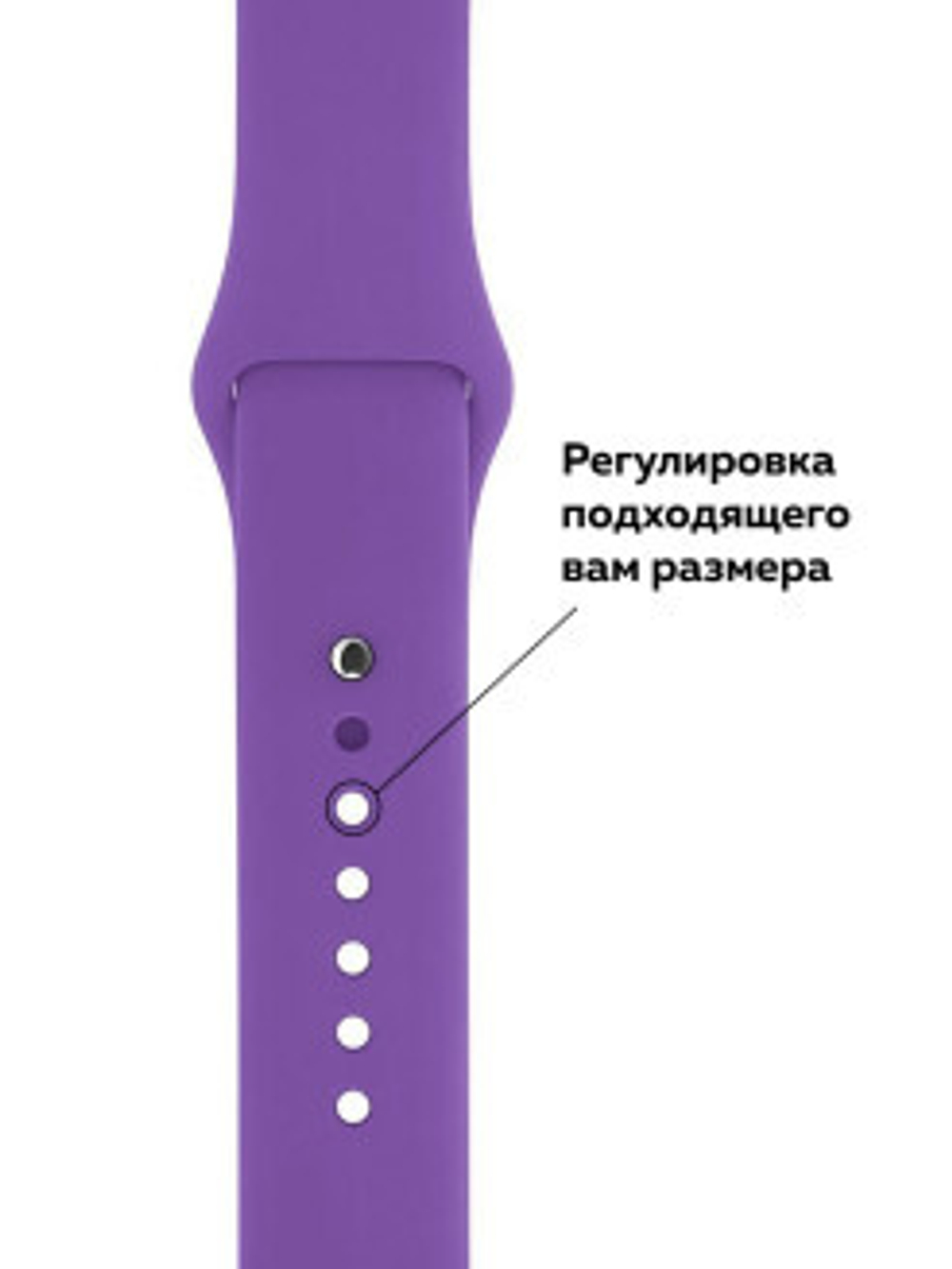 Браслет-ремешок для Apple Watch USUAL (42-44mm) фиолетовый