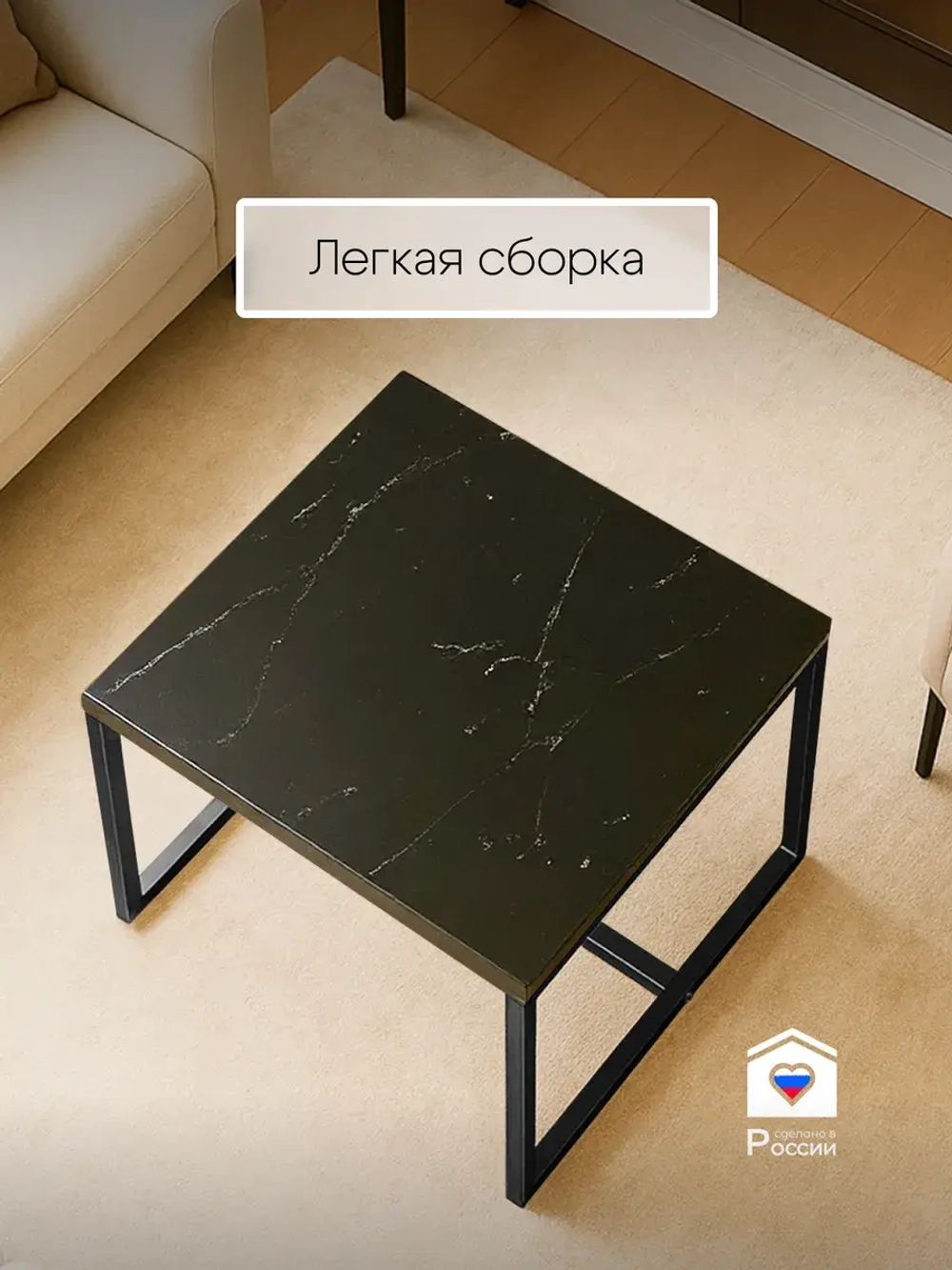 Компактный журнальный стол Куб - ЧЧ - ЛДСП в ПВХ