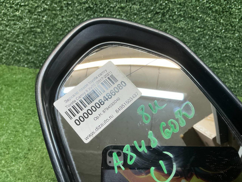 Зеркало левое Toyota Camry xv70 (17-24) 8 конт