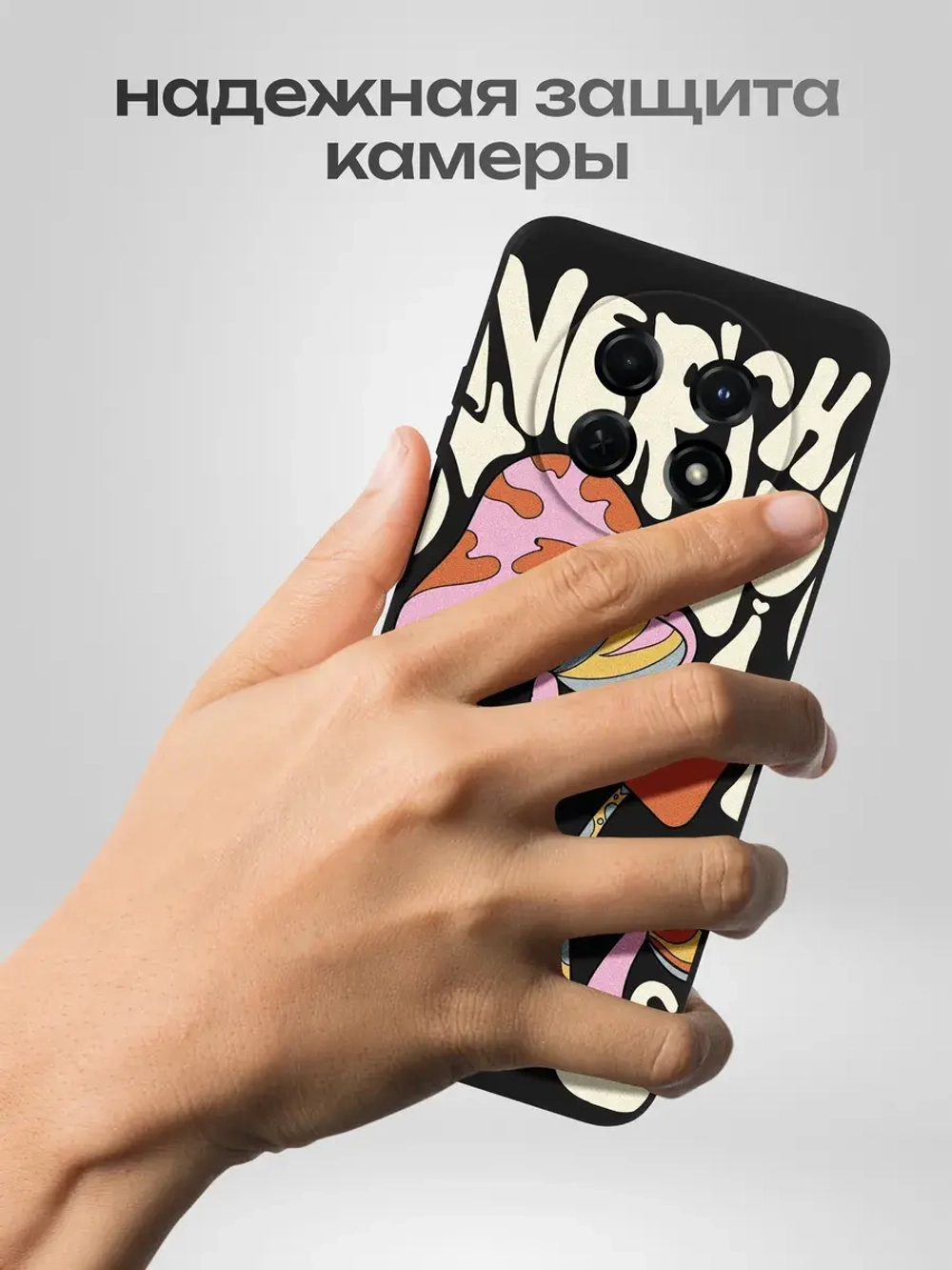 Чехол на Huawei Nova Y91