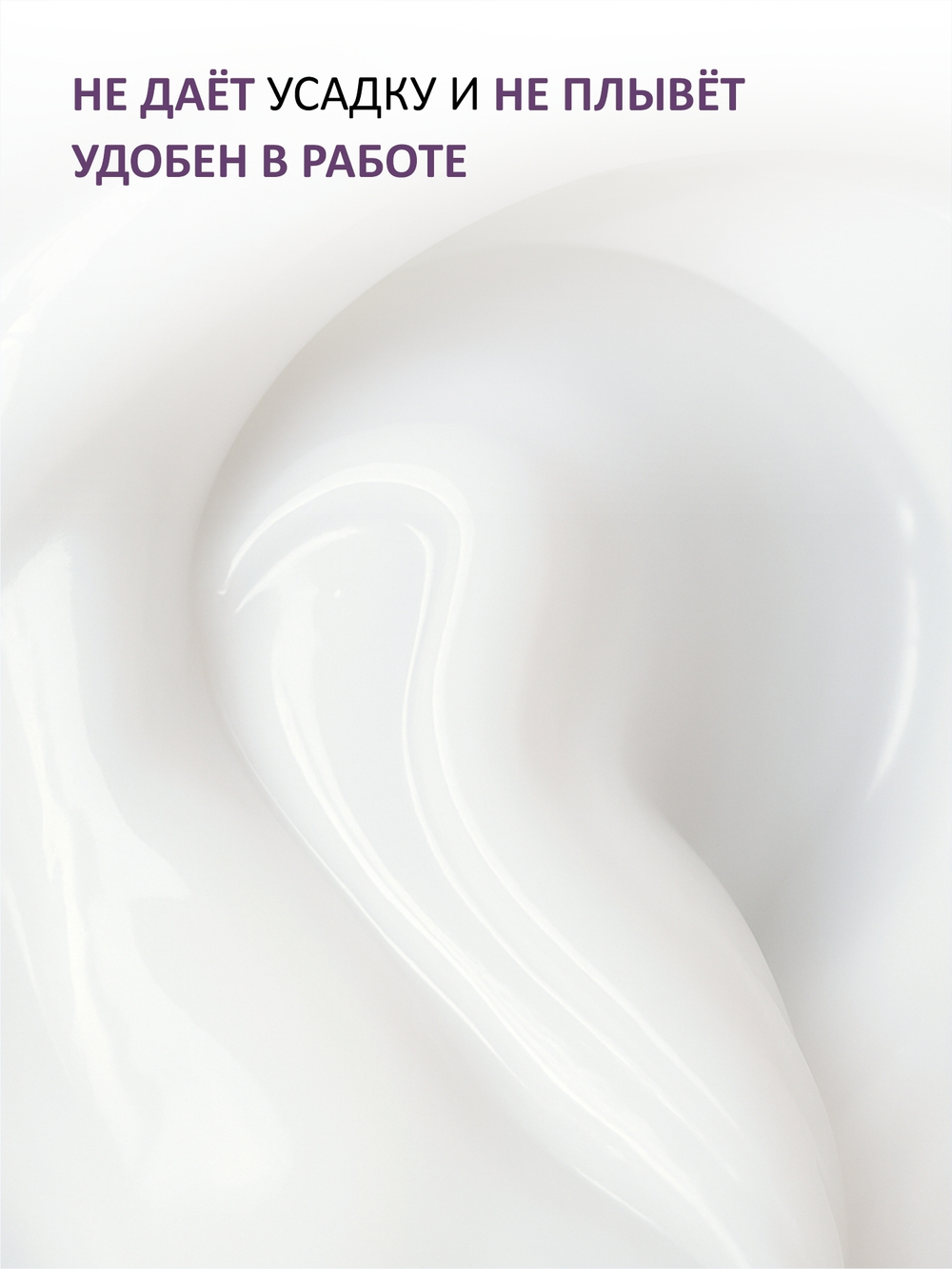 Enigmanic Jelly Gel No. 01 15g