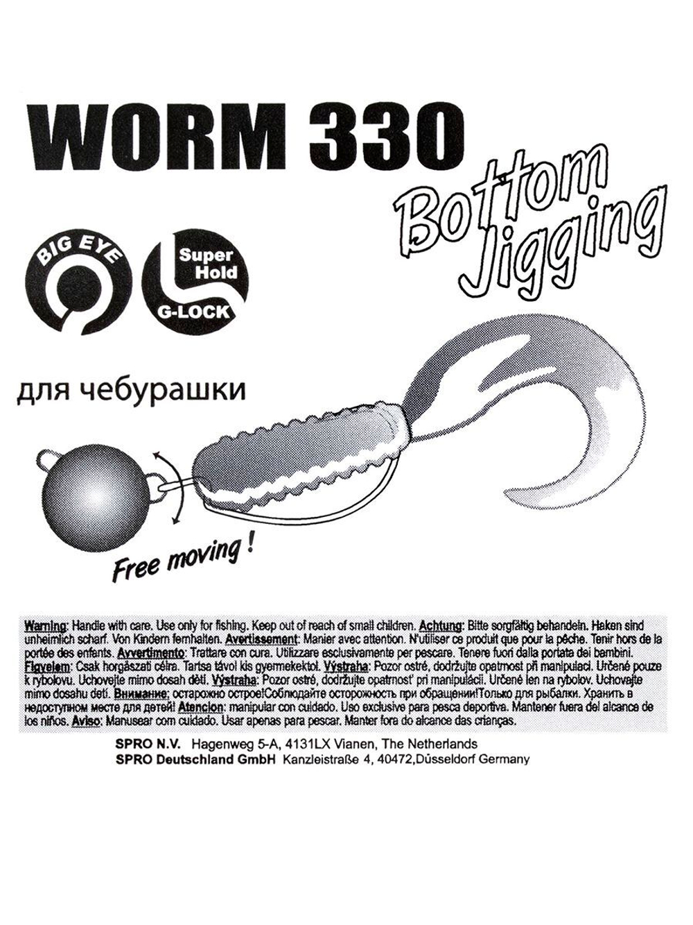 Крючки офсетные Gamakatsu Worm 330 BOTTOM JIGGING HOOKS размер 01 (упк.6шт.)