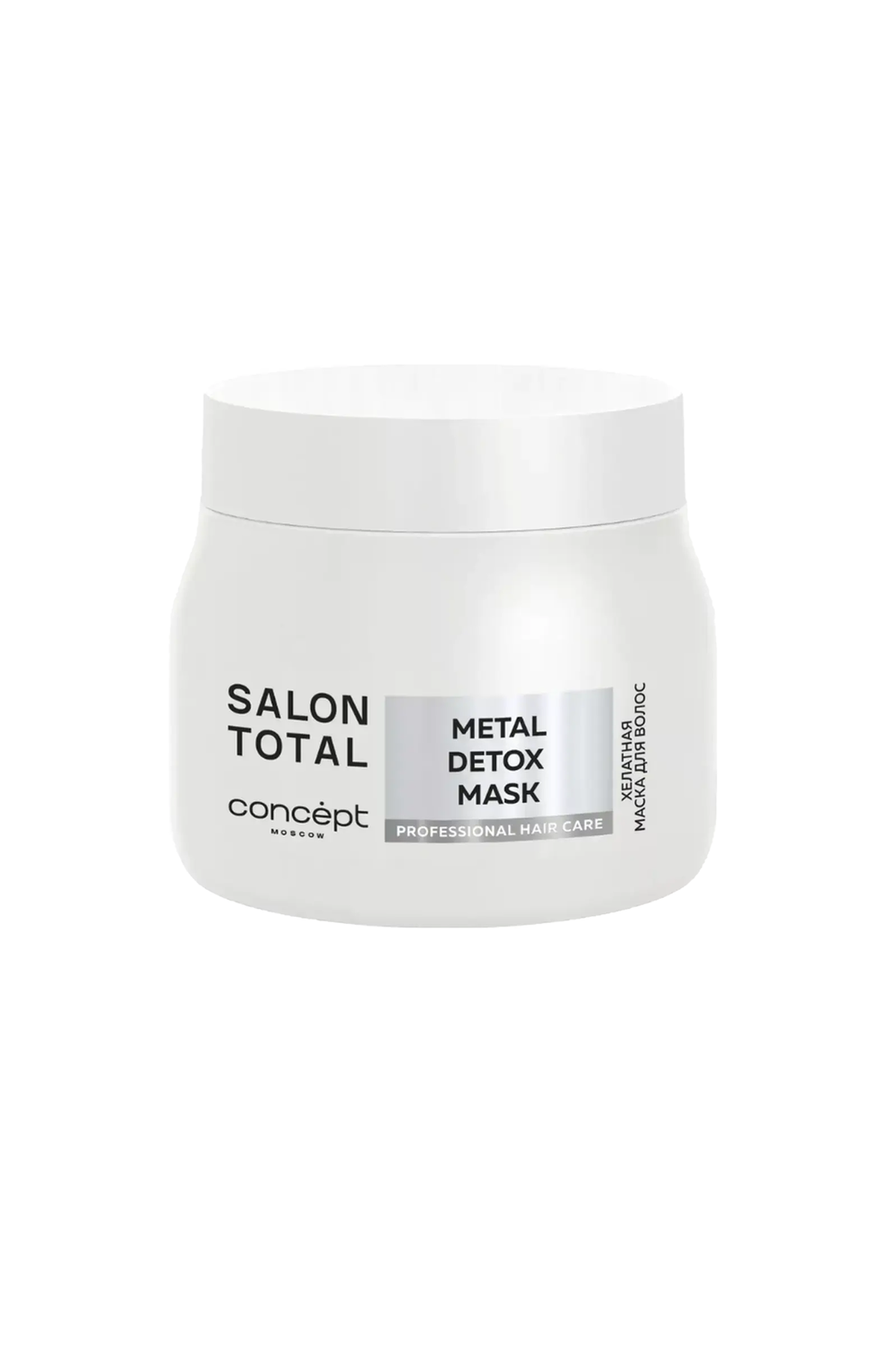 Xелатная маска для волос Concept Salon Total Metal Detox