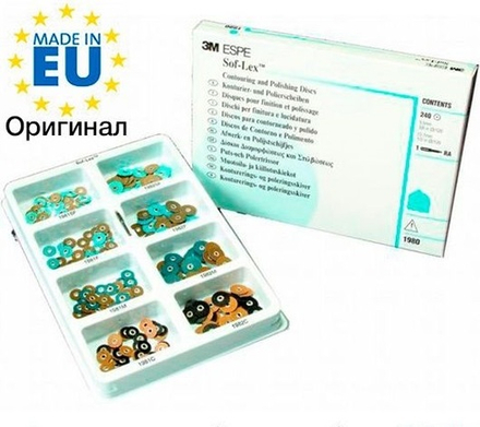 Диски полировочные Соф-Лекс НАБОР 1980, 3М