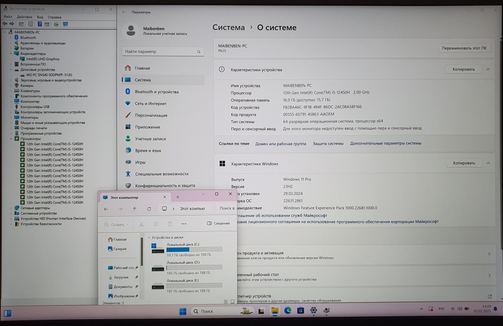 Ноутбук MAIBENBEN i5-12/16Gb/2.5K/120Hz/P625 [p625qsf0lgre0]/Windows 11