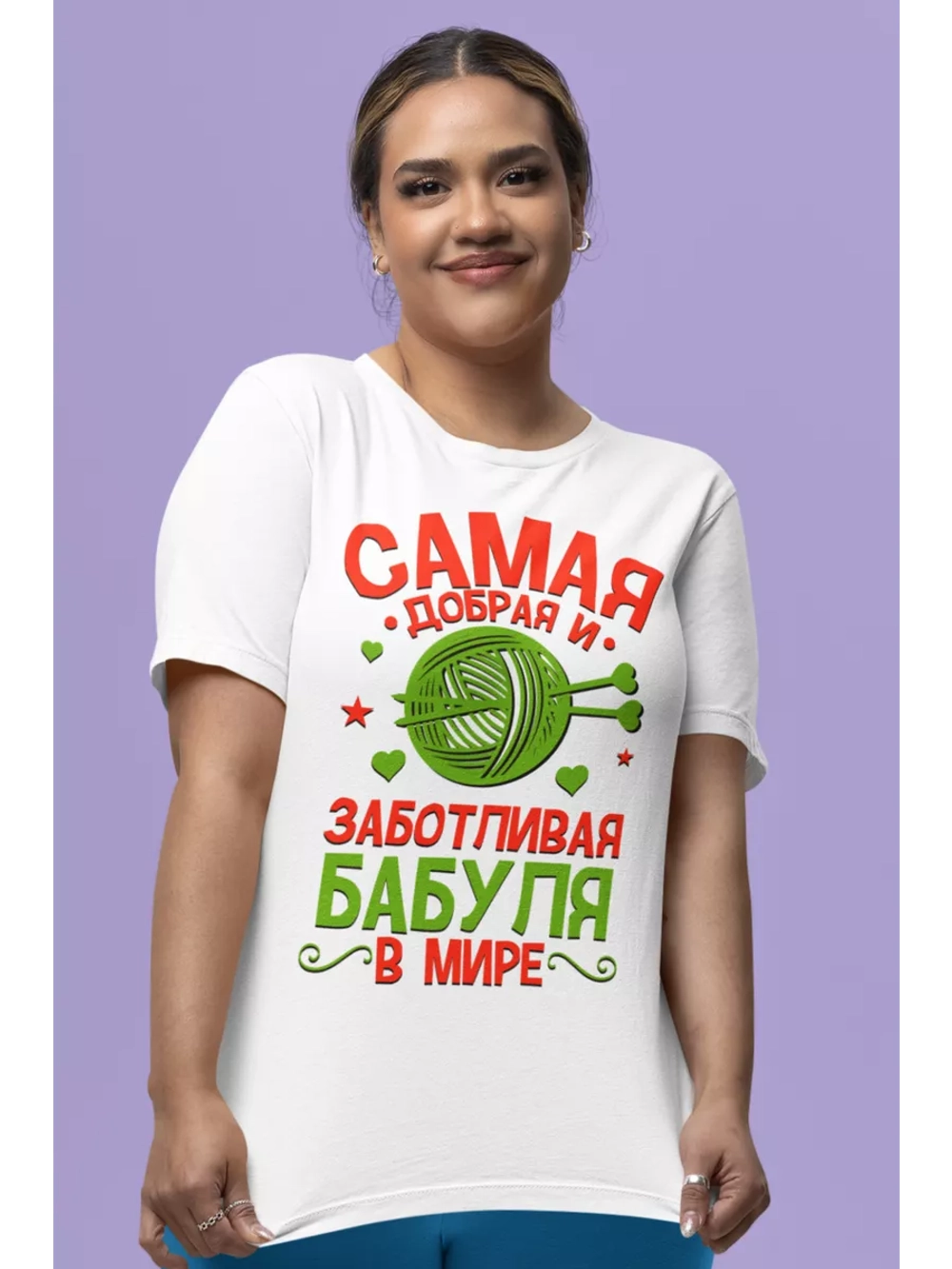 Футболка Самая лучшая бабушка