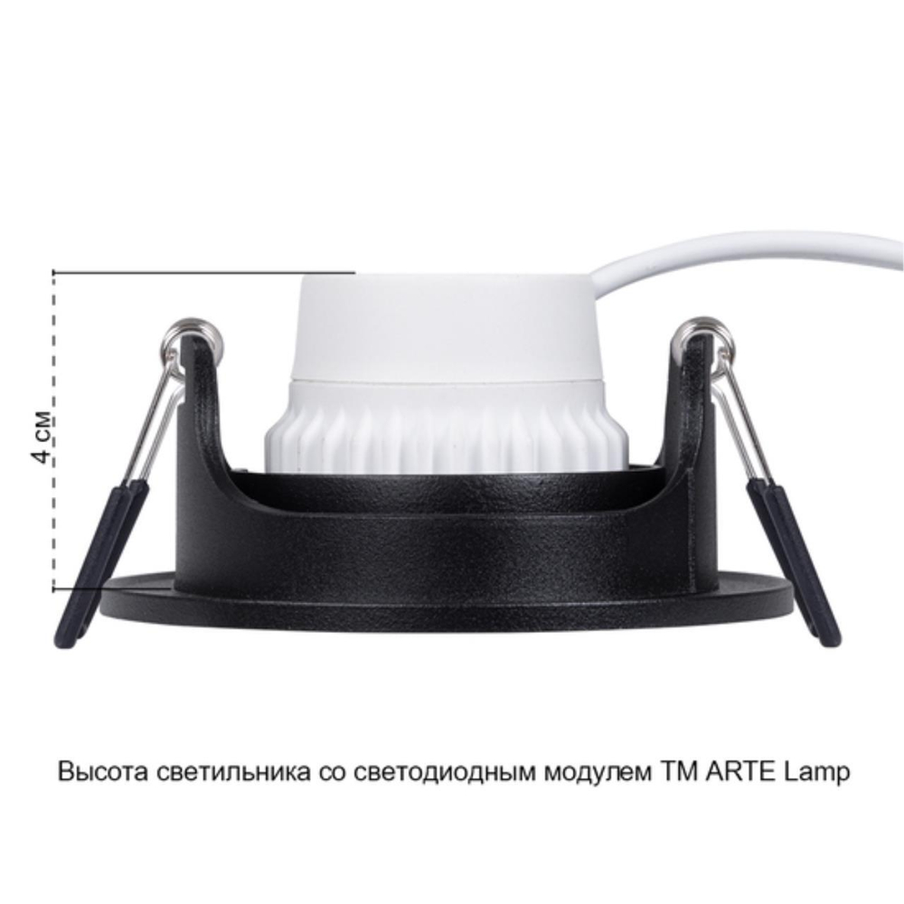 Встраиваемый светильник Arte Lamp FUJI A2865PL-1BK