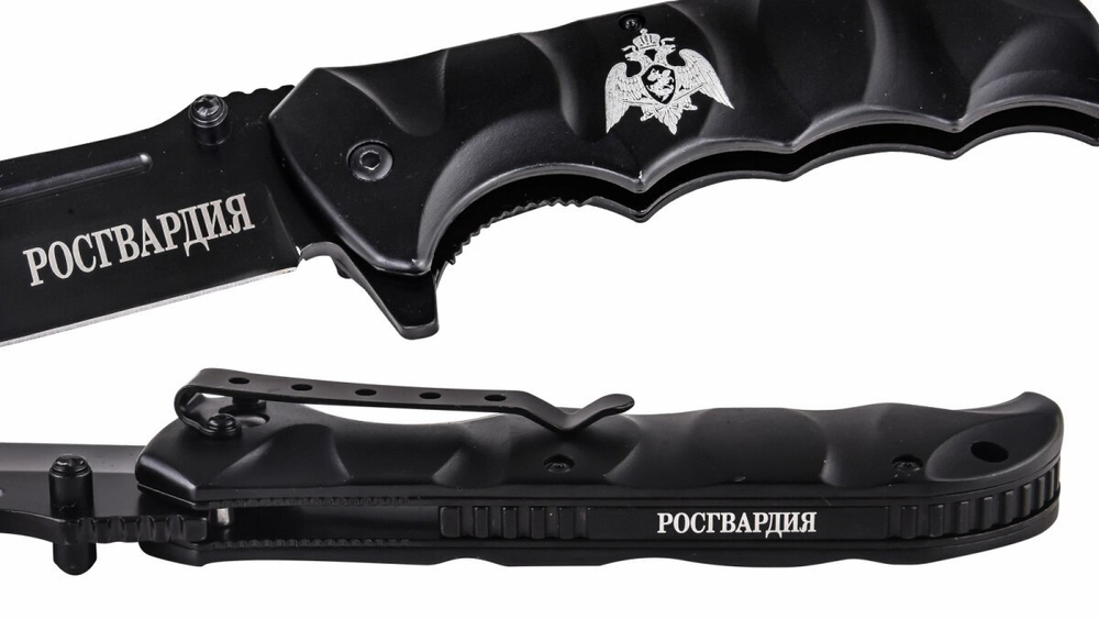 Складной нож "Росгвардия"