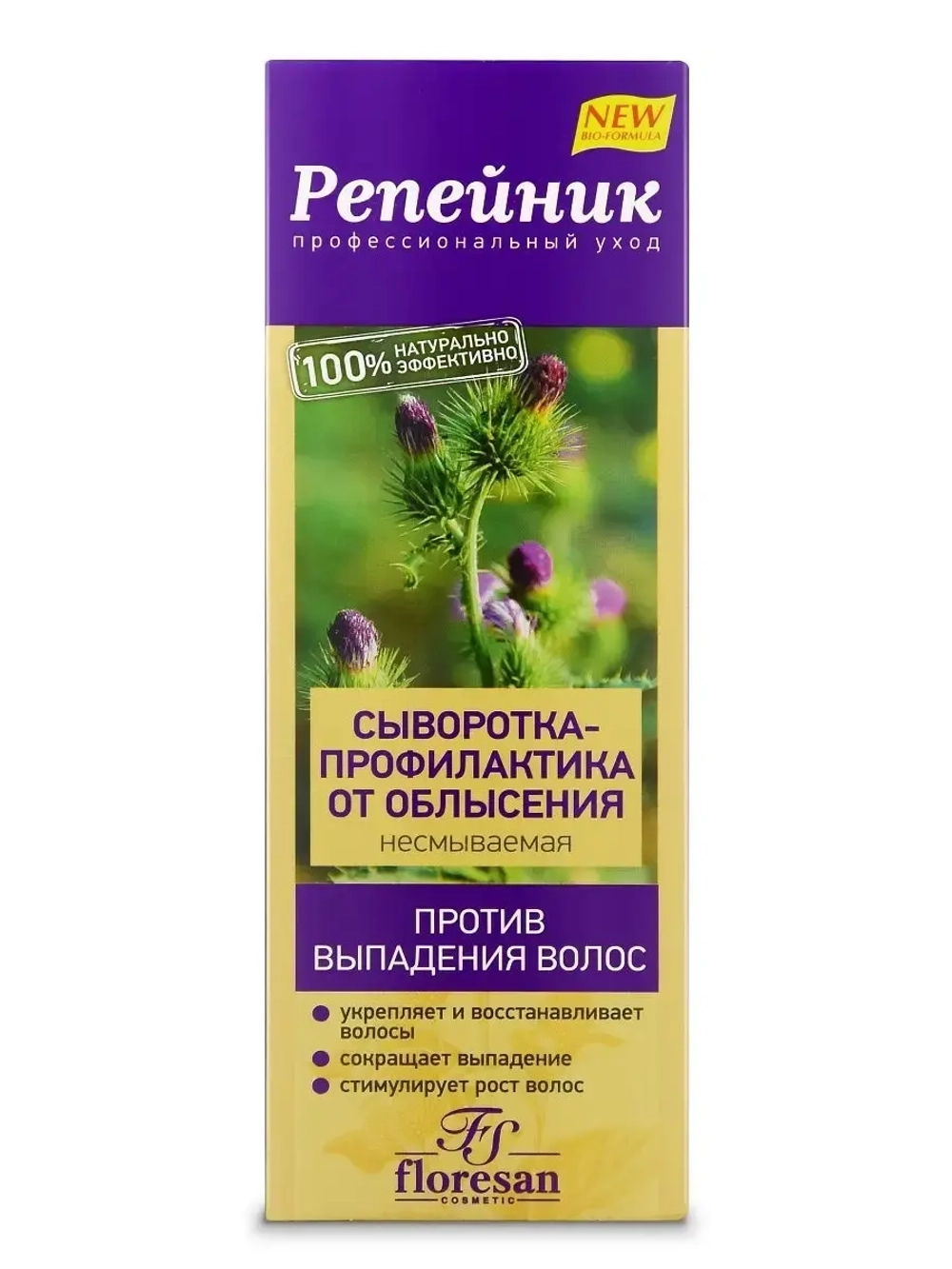 Сыворотка от облысения Репейник