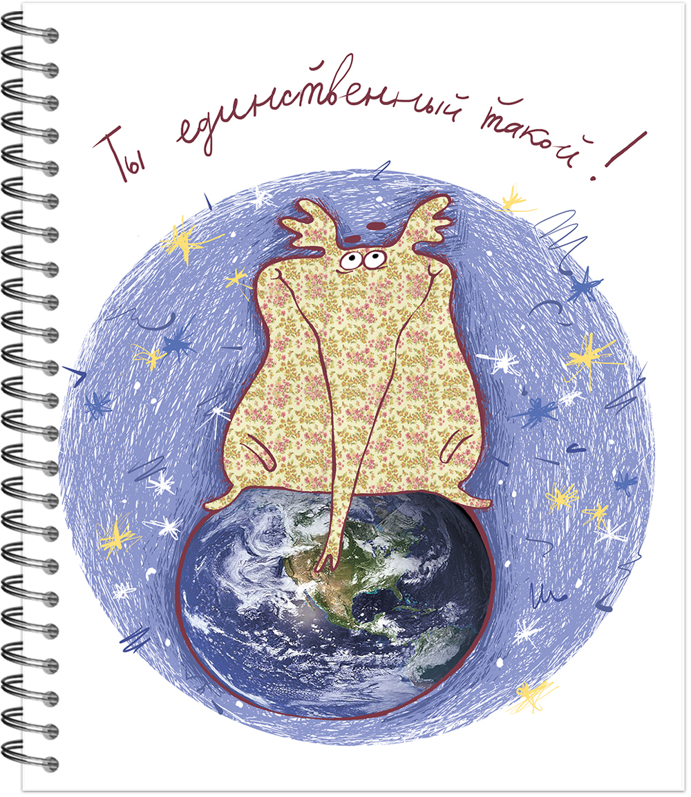 Тетрадь общая 96 листов на металлическом гребне "Лучший день - сегодня"