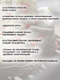 Кроссовки Rage X-force