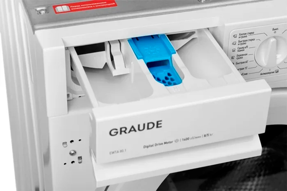 Встраиваемая стирально-сушильная машина Graude EWTA 80.1