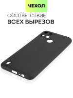 Чехол BROSCORP для realme C21Y оптом (арт. RM-C21Y-COLOURFUL-BLACK)