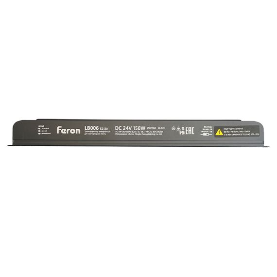 Трансформатор для светодиодной ленты с диммированием Feron LB008 52130