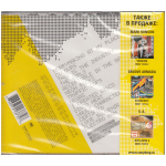 Calvin Harris / I Created Disco (RU)(CD)