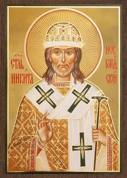 Икона "Никита Святитель (Новгородский)" 6х9 на МДФ-6