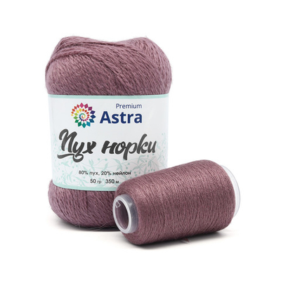 Пряжа Astra Premium (Астра Премиум) Пух норки / уп.1 мот. по 50 г, 290 м, 063 пыльный кедр