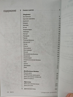 Целебная еда от А до Я. 50 диет от 30 болезней