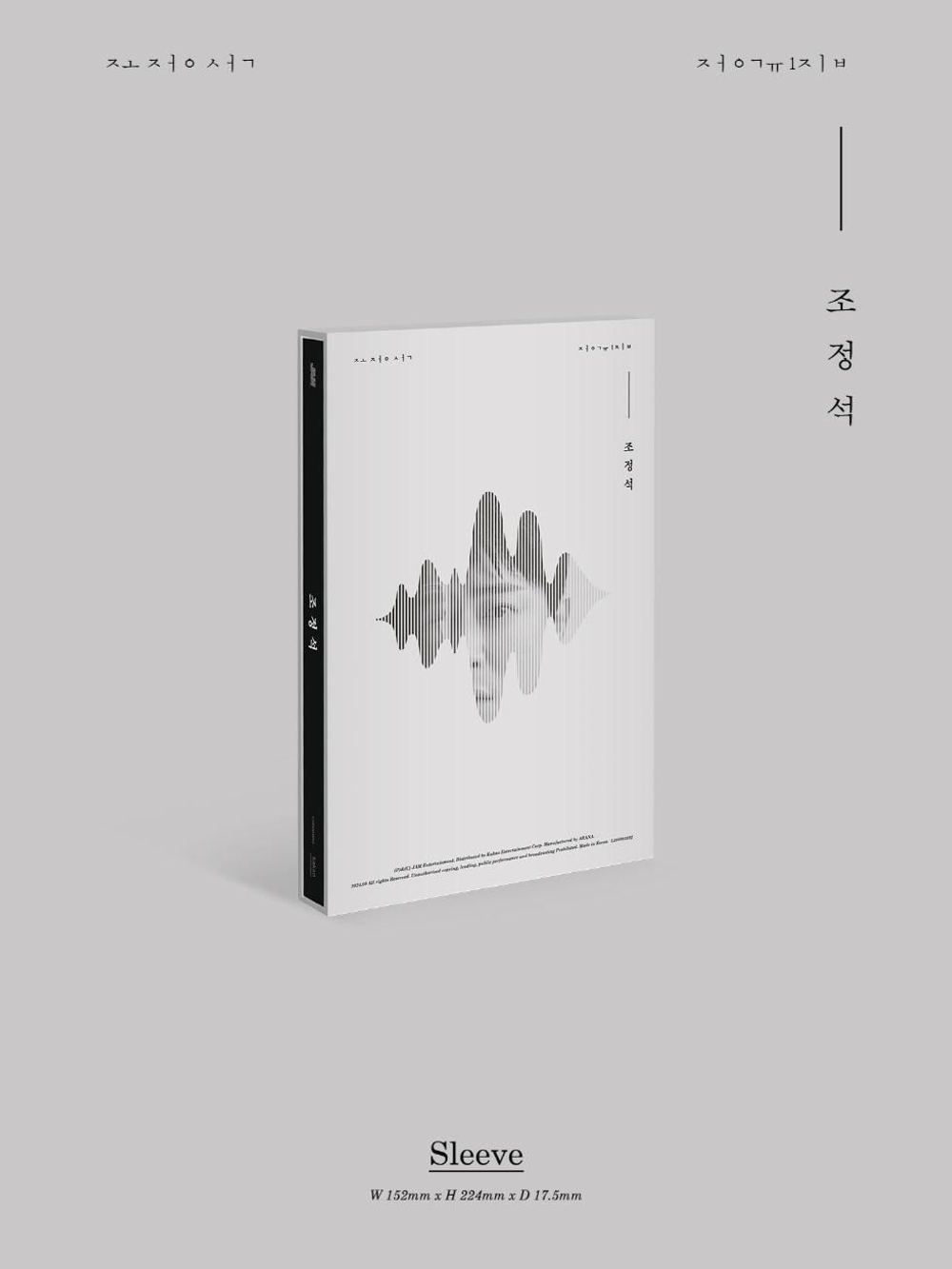 Альбом CHO JUNG SEOK - CHO JUNG SEOK 1st Album