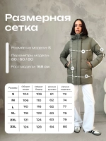 Куртка весенняя удлиненная с капюшоном