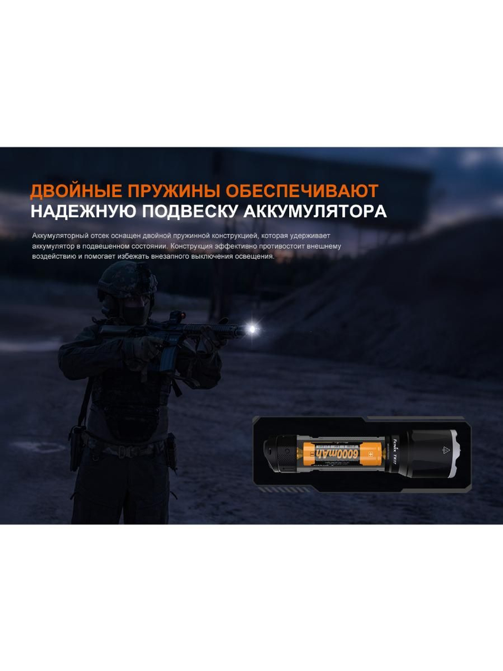 Фонарь Fenix тактический TK17 светло-серый хаки 3600 люмен