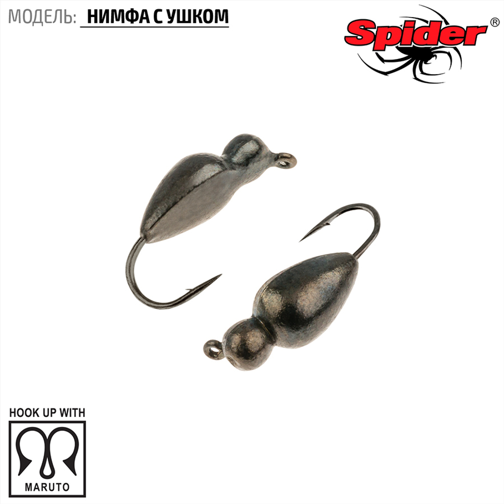 Мормышка вольфрамовая Spider 4525 "Нимфа с ушком" (2.5мм, 0.22гр)