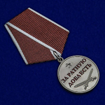 Медаль ВДВ За ратную доблесть (муляж)