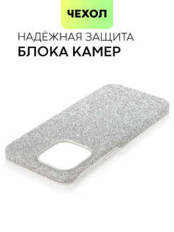 Чехол BROSCORP для Apple iPhone 15 Pro Max (арт.IP15PROMAX-CRYSTAL-SILVER )