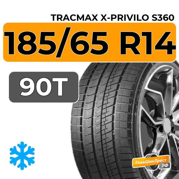 Tracmax X-Privilo S360 185/65 R14 90T XL