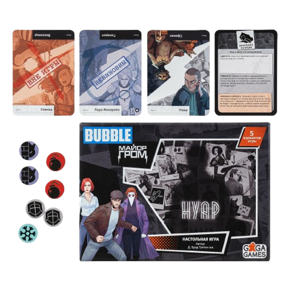 Настольная игра Нуар: Майор Гром. Комплект + Промокарты