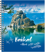 Тетрадь общая 96л, БАЙКАЛ- МЕСТО СИЛЫ, обложка-мелов.картон+выборочный растровый УФ ла, металлический гребень, клетка