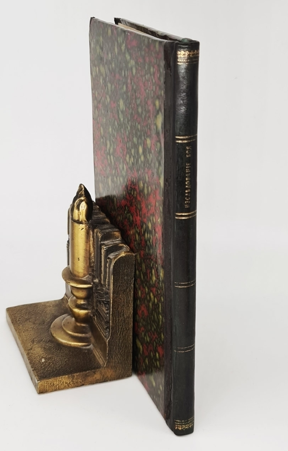 "Исследование боя в древние и новейшие времена. Извлечение из французского сочинения полковника де-Пика". А.К.Пузыревский. 1902г. - редкая книга