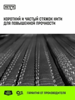 Строп текстильный петлевой HITCH REGULAR WIDE СТП 5т 1,5м SF5 150мм