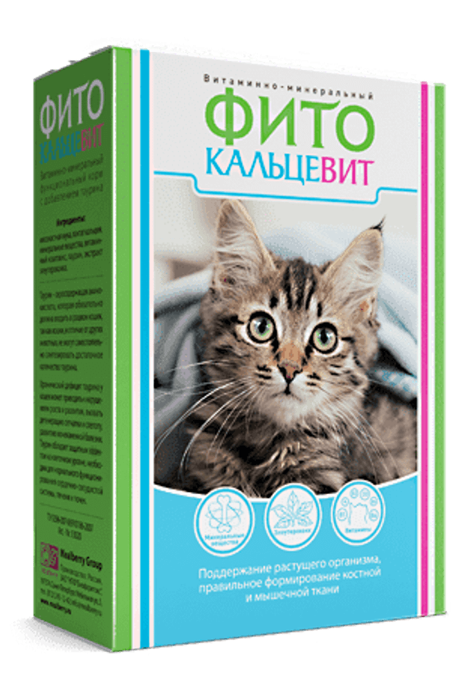 Фитокальцевит для кошек 250г