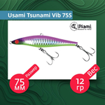 Воблер для рыбалки Usami Tsunami Vib
