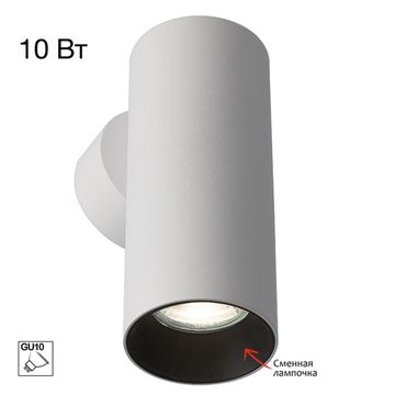 Бра 1*GU10 CL512310 белый AXEL Citilux