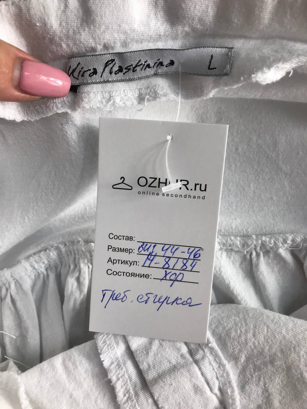 Платье Kira Plastinina летнее, маркировка L, визуально на 44/46 размер