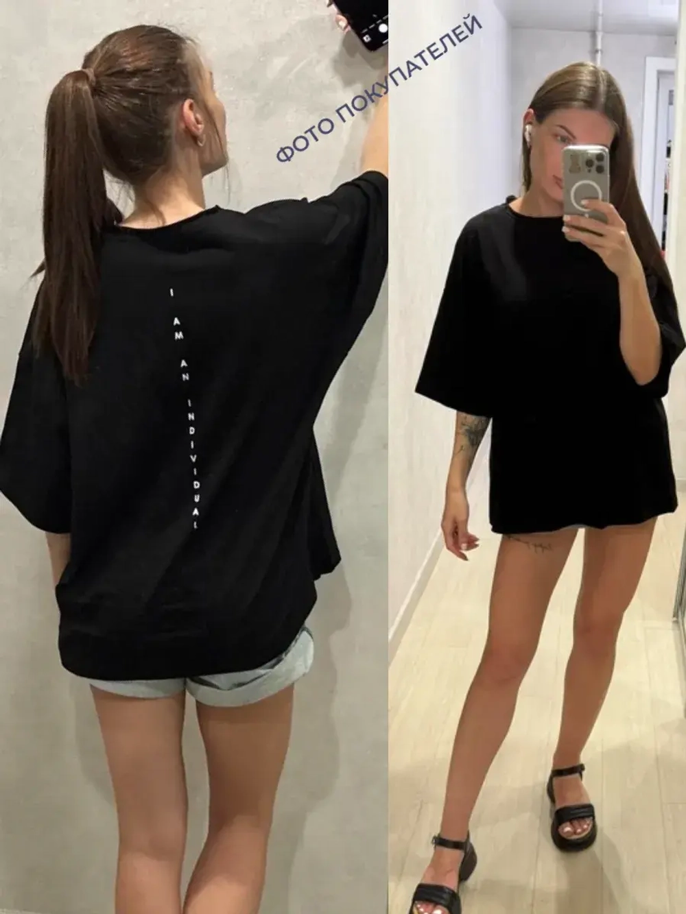 Футболка черная оверсайз с принтом на спине