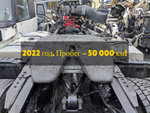 Седло JOST 172мм 2022г.