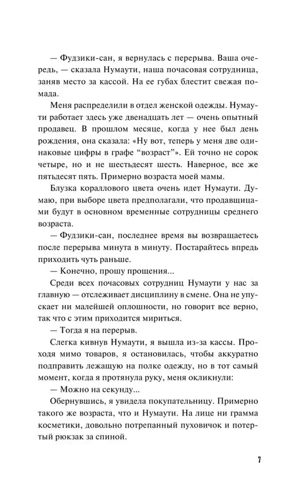 Вы найдете это в библиотеке