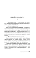 Воспламеняющая