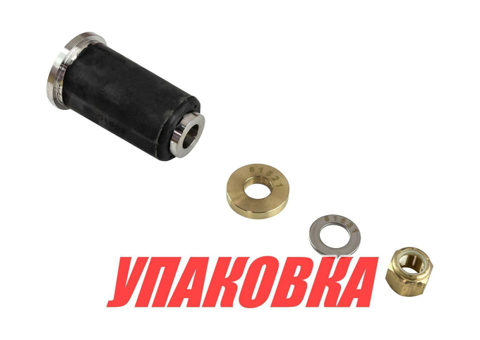 Втулка винта сменная RBX-123 для винта Marine Rocket, Mercury (упаковка из 6 шт.)